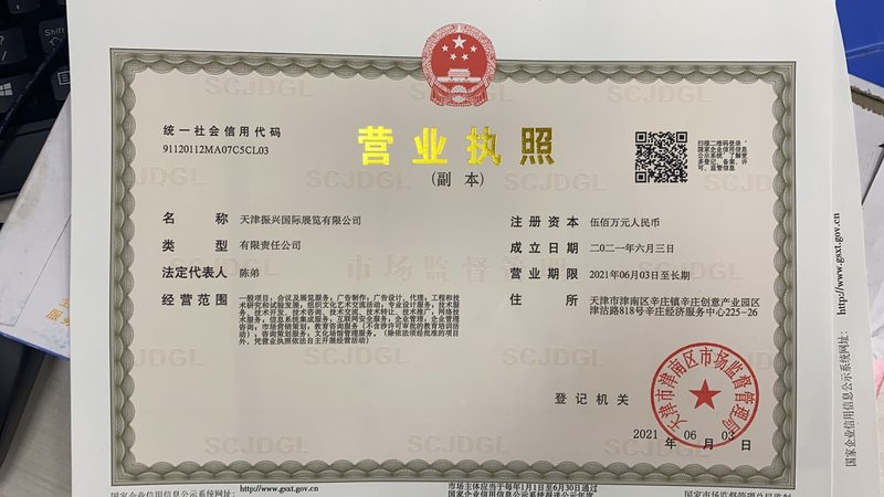 气动球阀与电动球阀：适用工况差异解析